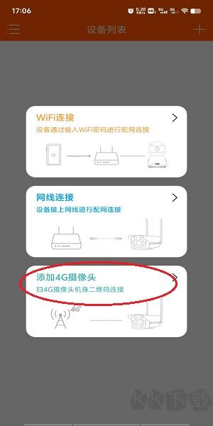 易视看最新版