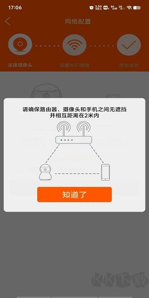 易视看最新版
