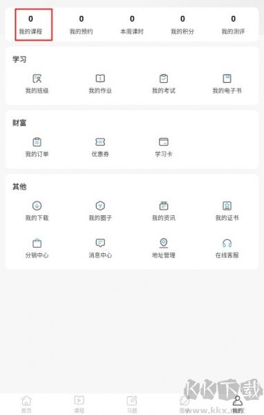 兽医小灶最新版