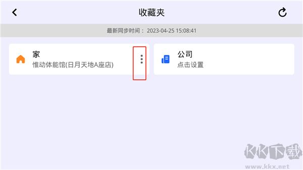 比亚迪导航