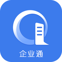企业通app