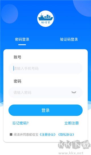 船佳宝app安卓版