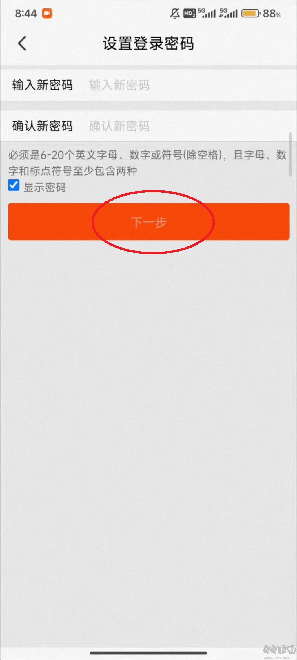 阿里巴巴1688安卓版
