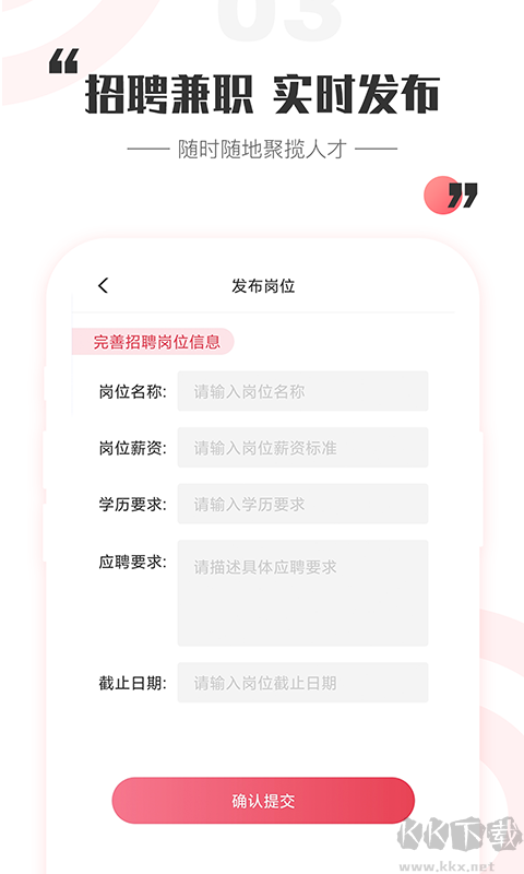一瓜兼职清爽版