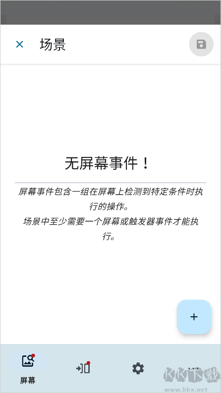 实用百宝工具箱最新版