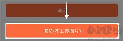 爱跑腿骑士版