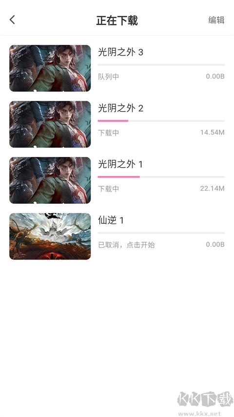 追剧喵app官方正版