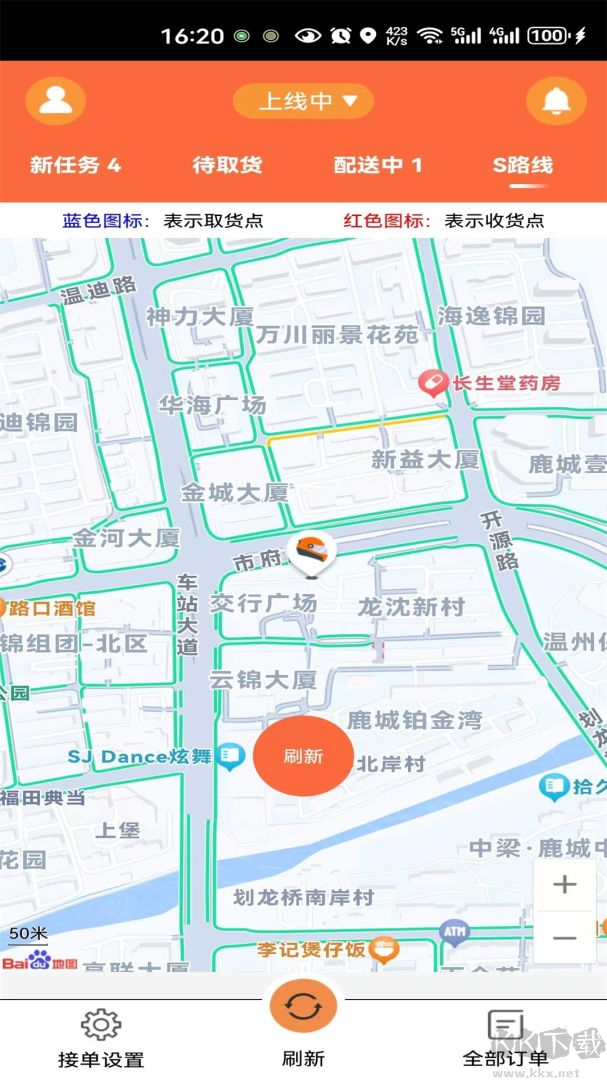 爱跑腿骑士版
