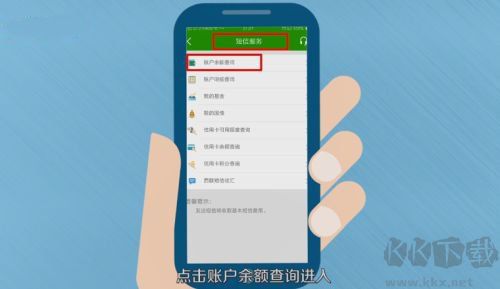 中国邮政安卓版
