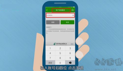 中国邮政安卓版