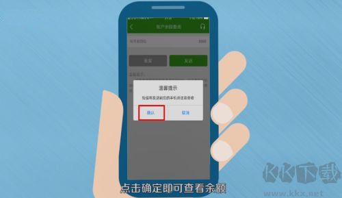 中国邮政安卓版