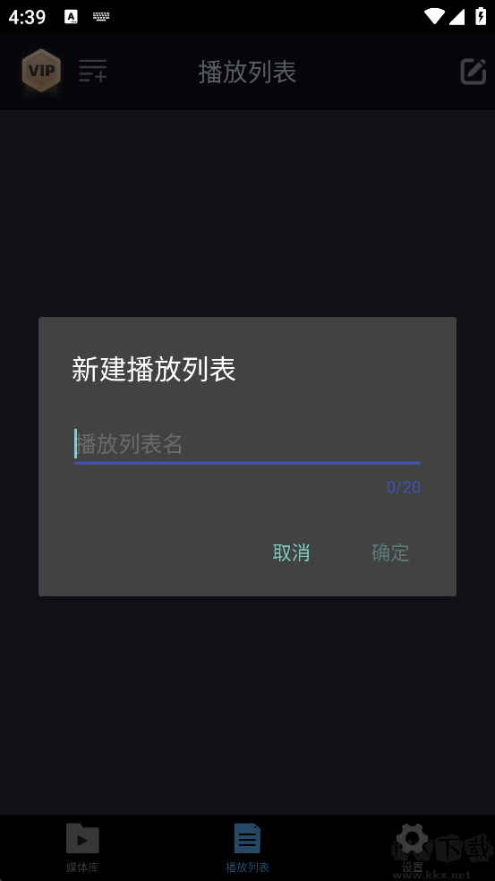 万能电影播放器app免费版