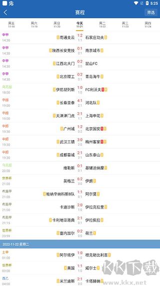 球探体育比分旧版本