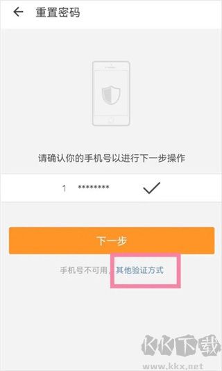 新浪邮箱手机版