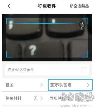 仓管家