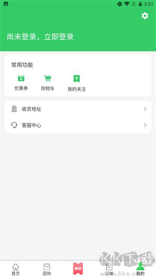 胖柚app官方版