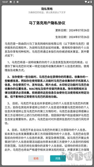 马克巴app