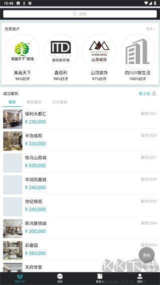 马克巴app