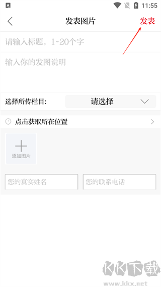 新湖南app手机版