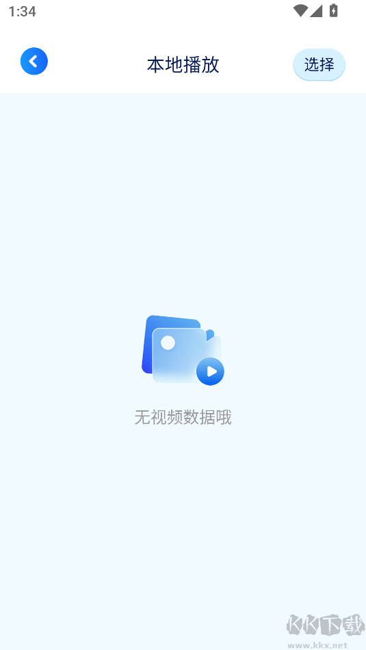 小猪视频播放器安卓版