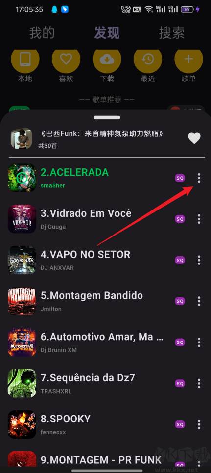 搜云音乐app最新版