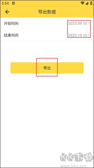鲨鱼记账手机版