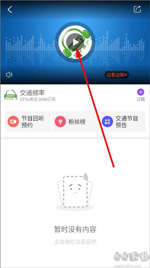 扬州电视台扬帆