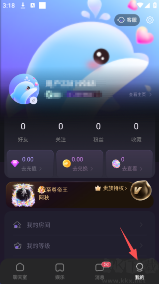 双鱼部落app最新版