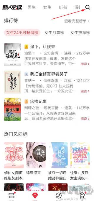 起点读书老版本