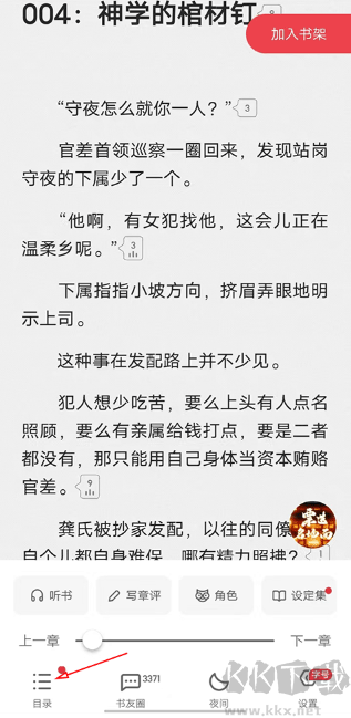 起点读书老版本