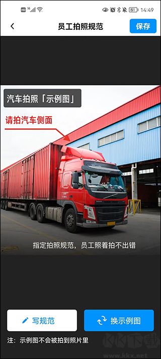 今日水印相机app最新版