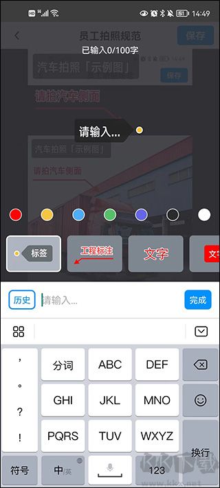 今日水印相机app最新版