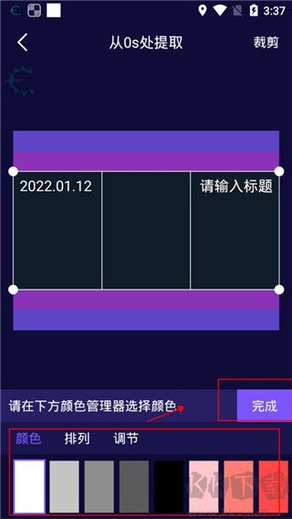 影优尽优app最新版