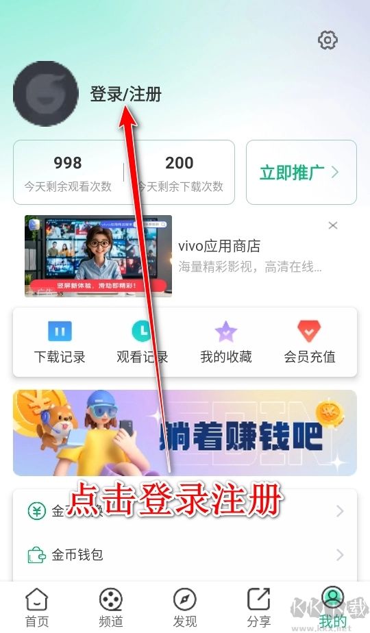 橙子视频安卓版