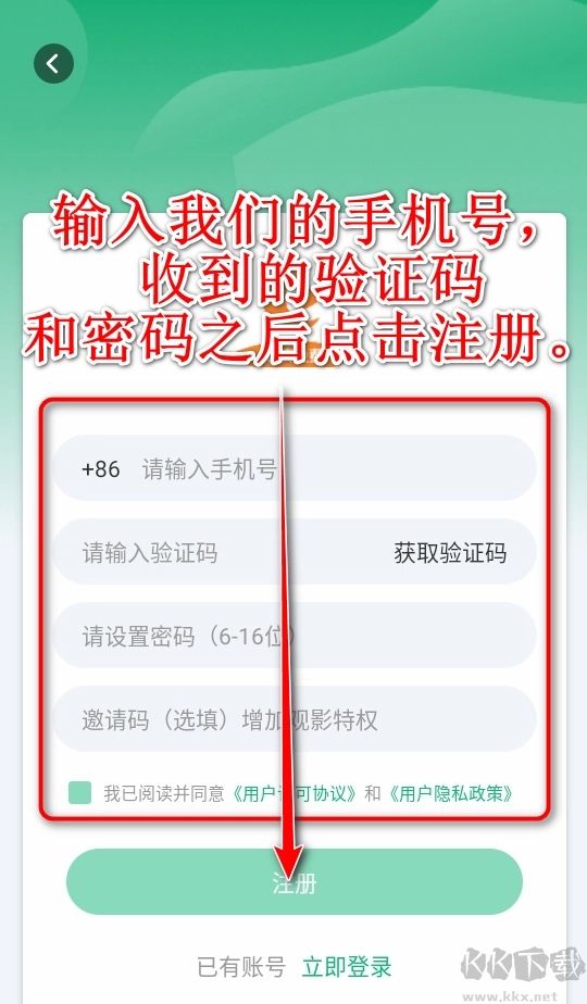 橙子视频安卓版