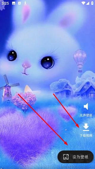心悦壁纸