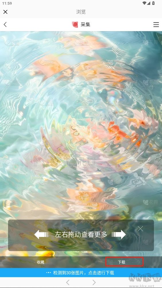 繁得搜图