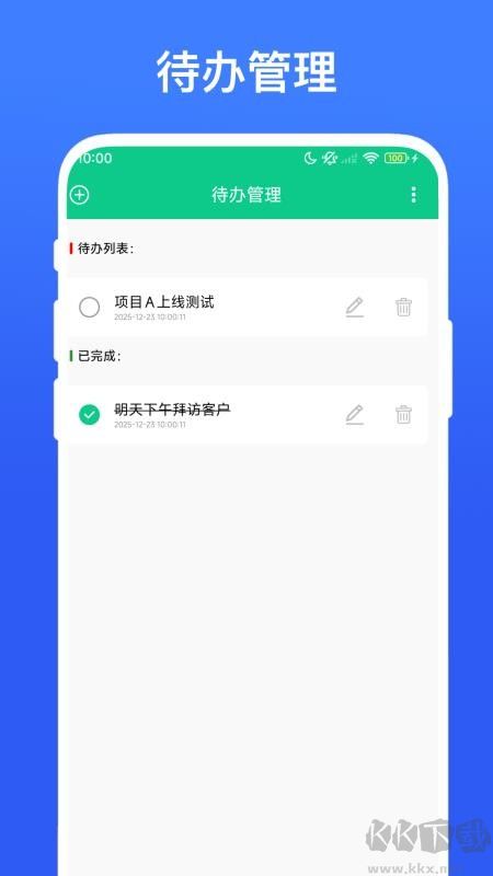 桌面记事本手机版