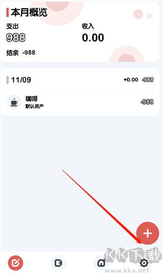 小象记账app免费版