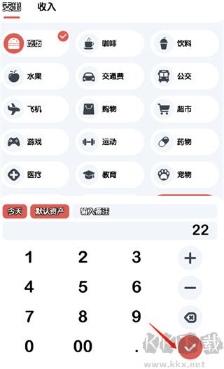 小象记账app免费版