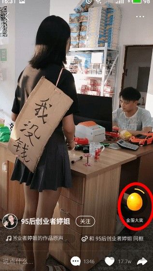 快手极速版2026