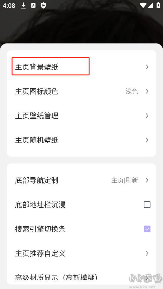 嗅觉浏览器app鸿蒙版