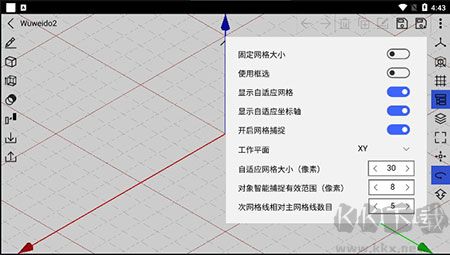 CAD建模号