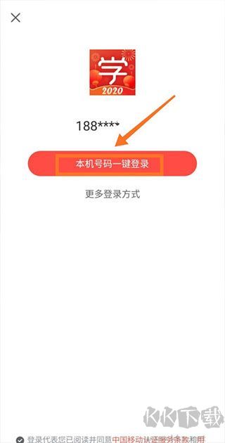 学而思网校