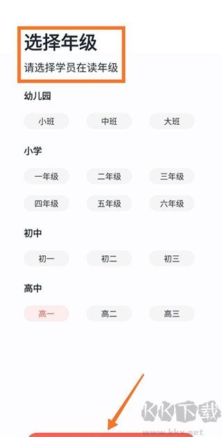 学而思网校