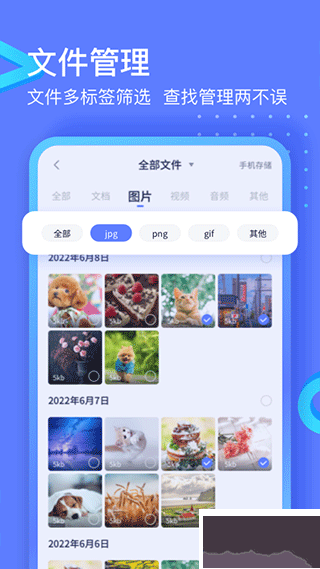 极连快传