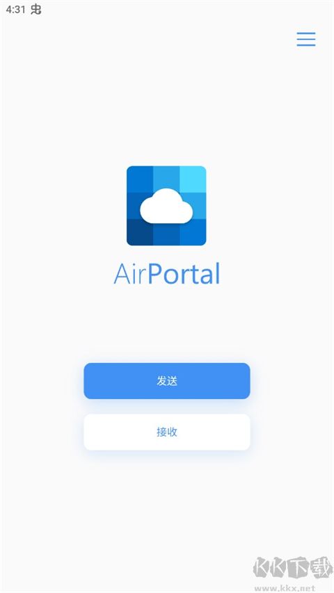 Airportal空投快传