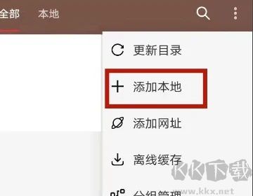 书友畅读app