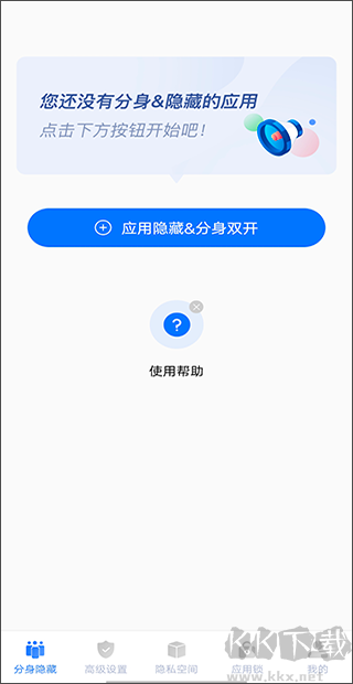 隐私盾