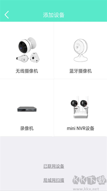 镭威视云app2026